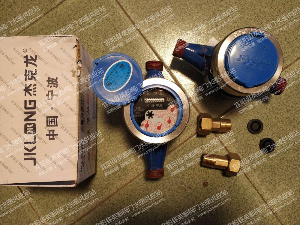 絲扣冷水表